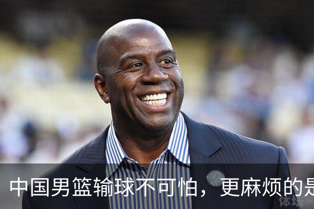 中国男篮输球不可怕，更麻烦的是这三件事，世预赛可能要垫底出局